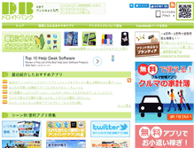 Tablet Screenshot of androidnavi.net